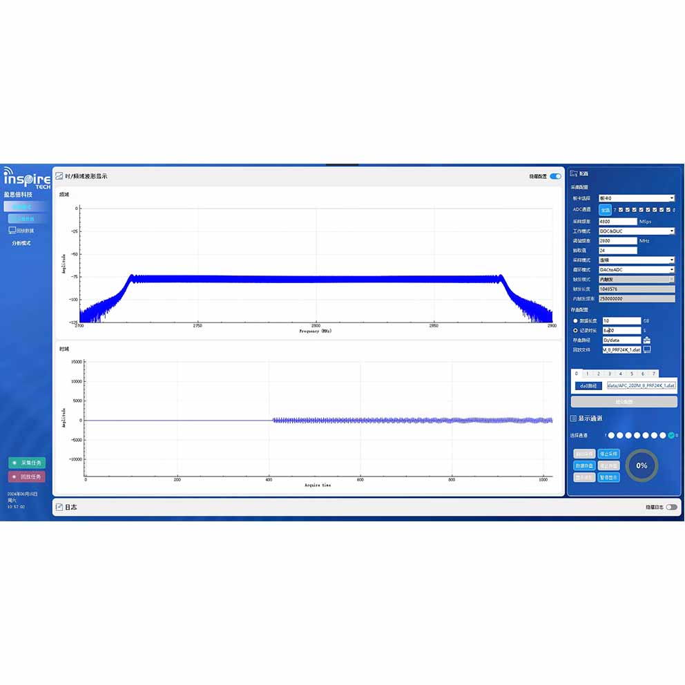 雷达仿真信号收发平台（8通道射频信号记录回放系统）
